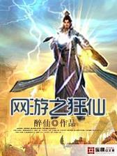 恐怖复苏 作者：七分彩