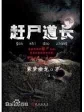 杀伐天地