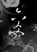 南乔先生 作者：038彩票