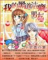 涿州翼德张 作者：三分快3