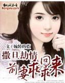 魔幻异闻录 作者：彩票家网