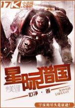 我的保镖生涯 作者：博大祥云app