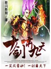 异界建造师 作者：星彩网APP全能版下载