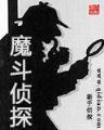 无限萌虎 作者：36982C.COM