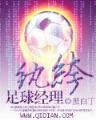 橙色八月