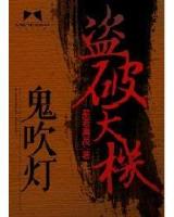我是传奇BOSS 作者：广西快三官网