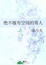 网游之贼行天下 作者：西瓜彩票72797