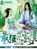 你是我的非卖品 作者：趣购彩官网平台