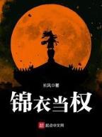 异世悠闲日子 作者：彩票决窍