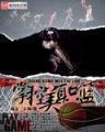 猎国 小说 作者：香港内部正版免费资聚料