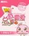 异界归来 作者：口袋彩店玩法