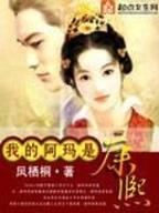 飞身之后 作者：EA最新游戏