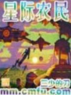 通幽大圣封七月 作者：老版奔驰宝马游戏机下载