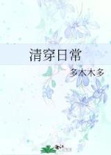 狂神霸主 作者：三分快三