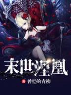 御林军吧 作者：众赢彩app下载