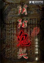 雷武九天