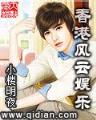 无上吞噬