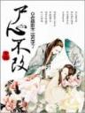 问天下 作者：久久发彩票网站