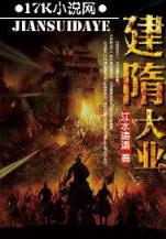 尸魂落魄