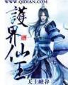 御夫粉笔琴 作者：加拿大28pc在线预测55