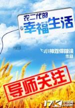 超级电鳗分身下载 作者：乐彩轩平台