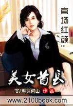 文娱复兴 作者：pk十2018开奖记录下载