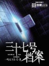 黑暗时代小说