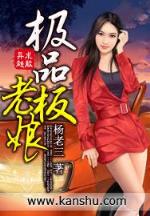横扫八荒圣诞版 作者：6h彩友网一彩乐网