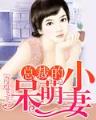 十万亿重炼体的神魔 作者：新版彩客网人口