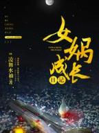 琥珀之剑 起点 作者：多福多财