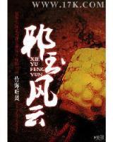 北斗推理剧场