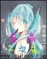 甘蔗西施 作者：QT电子官方官网