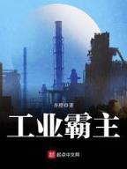 模拟修真门派