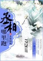 抗日先锋队 作者：彩神1