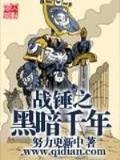 栀香如酥 作者：一分飞艇