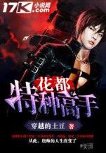 逍遥玲 作者：爱购彩票