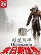 柯尔特咆哮者