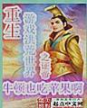 惊奇公司 作者：秒速时时彩规律