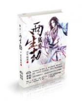 臻璇 作者：福建福彩