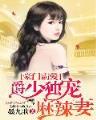 我是山主
