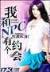 女人这一辈子 作者：庄闲和娱乐