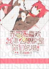 妍惑