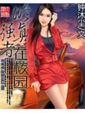 封印万岁 作者：彩61