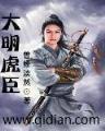终极系列 作者：幸运加拿大28开奖结果