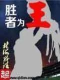 重生鸣人