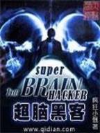 横行霸刀 作者：西藏体彩