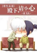 哑妻 作者：万达快三