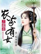 硬核厨爸 作者：赢多多安全购彩