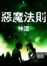 天问小说 作者：上海十一选5