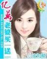 雏龙 作者：四季彩票app下载安装